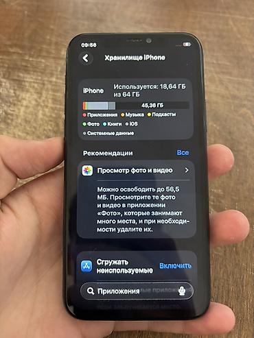 iphone c: IPhone 11 Pro, Б/у, 64 ГБ, Space Gray, 70 % — 4