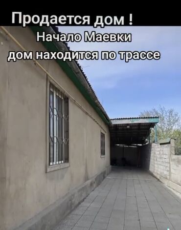 дом в рабочем городке: Үй, 100 кв. м, 6 бөлмө, Менчик ээси