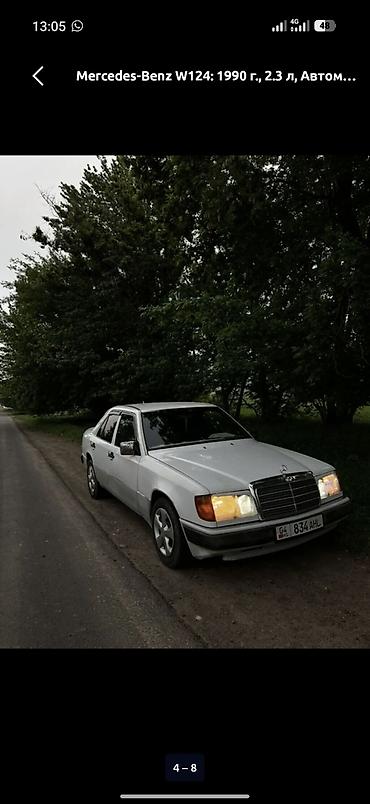 mersedes e class: Mercedes-Benz W124: 1990 г., 2.3 л, Автомат, Бензин, Седан — 4