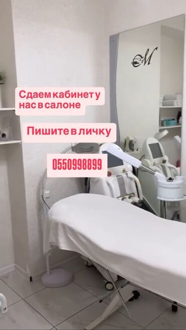 сдам место в салоне красоты: Сдаю Кабинет в салоне, 10 м², Для бровиста, Для визажиста, Для лешмейкера