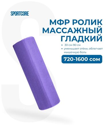 колонки 5 1: Массажер Все тело