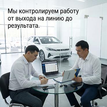 такси 1: Авто для такси и аренды — подбор под ваш бюджет и цель. Предлагаем — 6
