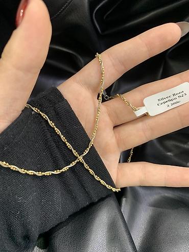 серебряные цепочки женские: Серебряные цепочки Silver Roza — проба 925. Варианты плетения и — 9