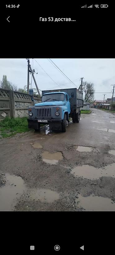 вывоз коробок: Вывоз строй мусора до 5 тонн лёгкий груз по селу ново покровке и — 1