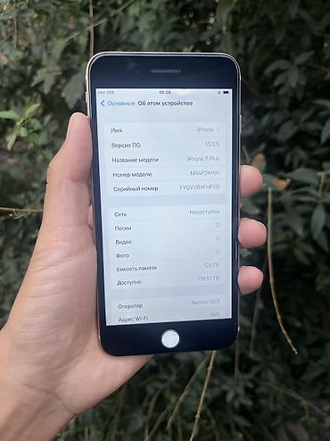 IPhone 7 Plus, Б/у, 128 ГБ, Золотой, 81 %