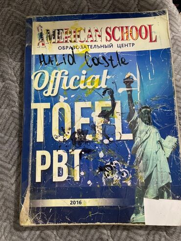 Другие книги и журналы: Учебники по английскому, по корейскому языку, по 200, 300 и 400 сом — 3