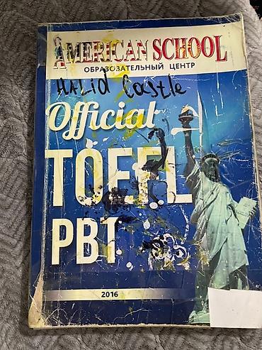 Словари: Продаю новый словарь, есть учебники по корейскому по английскому — 2