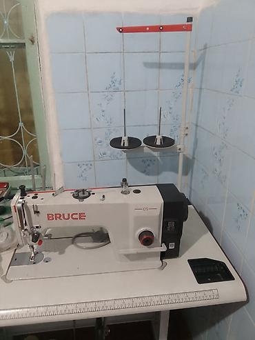 Bruce, В наличии