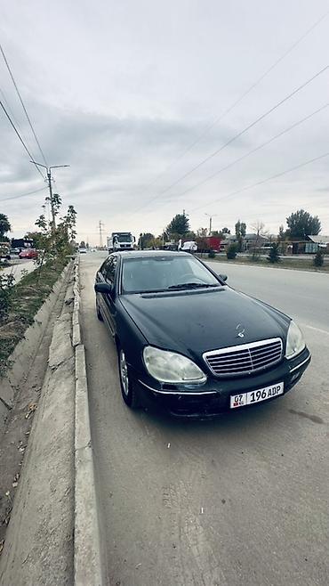 e63 bmw: Mercedes-Benz S-Class: 2000 г., 3.2 л, Автомат, Бензин, Седан — 2