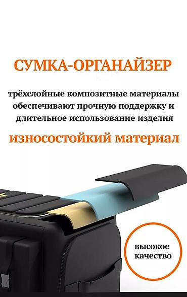 Органайзеры: Органайзер Для багажника, цвет - Черный, Новый, Самовывоз, Платная доставка — 5
