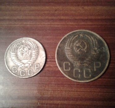 Sikkələr: Монеты разных стран: Продам монеты Российской империи. Бартер не — 18