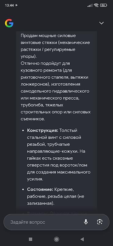 тормозный трубки: Регулируемые резьбовые натяжители/тяги (комплект) - Массивные — 3