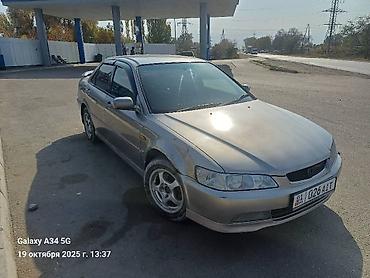 step 2: Honda Accord: 2002 г., 2 л, Автомат, Бензин, Седан — 4
