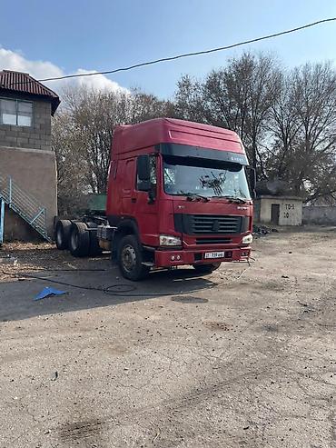 Тягачи: Тягач, Howo, 2013 г., Без прицепа — 3