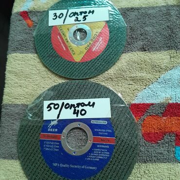 Детские ходунки: Находимся в районе турбазы работает по выходным с 9-14ч — 21