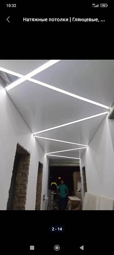 Натяжной потолок: Натяжной потолок Глянцевое, Матовое, 3D потолки Гарантия, Бесплатная консультация, Бесплатный замер — 9
