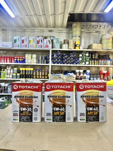 Автохимия: Антифриз, Новый, Оригинал — 29