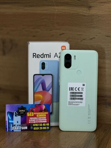 Xiaomi: Xiaomi, Mi A2, Новый, 128 ГБ, цвет - Голубой, В рассрочку, 2 SIM