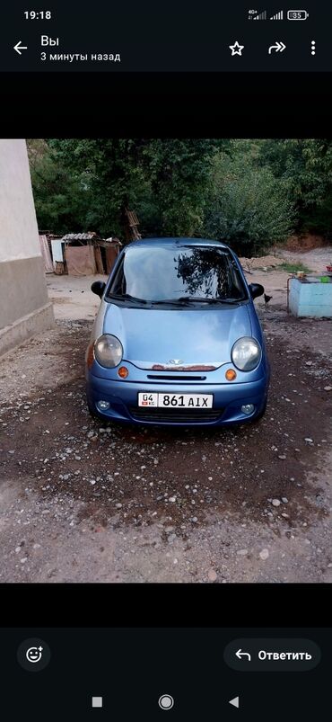 матиз россия: Daewoo Matiz: 2008 г., 0.8 л, Механика, Бензин, Седан