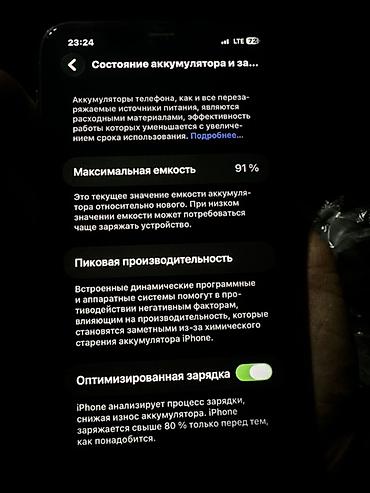 apple macbook pro 16: Apple iPhone 11 Pro Max, 256 ГБ - Модель: iPhone 11 Pro Max (на — 5