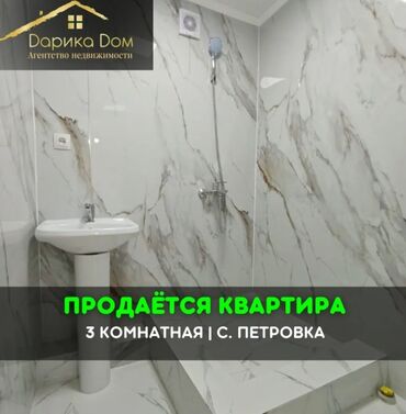 аренда дом: 3 комнаты, 56 м², 1 этаж
