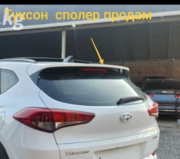 хонда одиссей сполер: Задний спойлер Hyundai 2018 г., Б/у, Оригинал