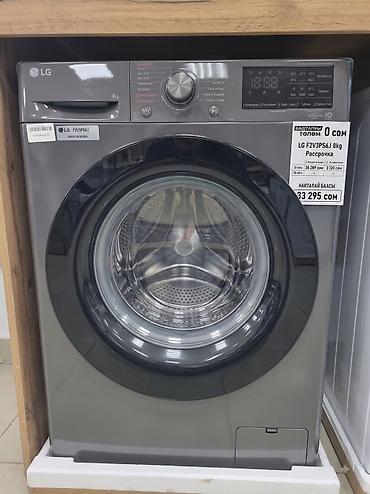 den 8: Кир жуугуч машина LG F2V3PS6J 8 кг Нак баасы-33 295 сом Рассрочка 12 — 1
