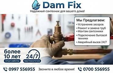 Курулуш жана оңдоо кызматтары: Сантехниканы орнотуу жана алмаштыруу 6 жылдан ашык тажрыйба — 1