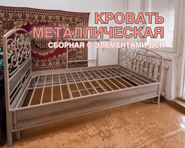 металлические кровать: Односпальная Кровать, Б/у
