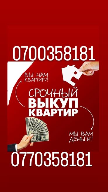 квартиры 7 мкр: 1 комната, 35 м²