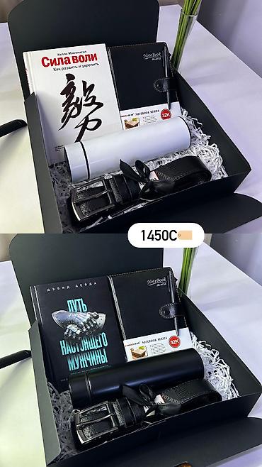 Подарки и сувениры: Подарочные наборы для мужчин в стильных коробках🎁 Идеальный подарок на — 2