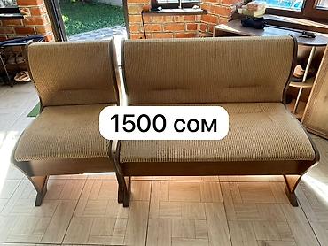 РАСПРОДАЖА ‼️‼️‼️ Мебель для дома и офиса: - Мягкая скамья/банкетка