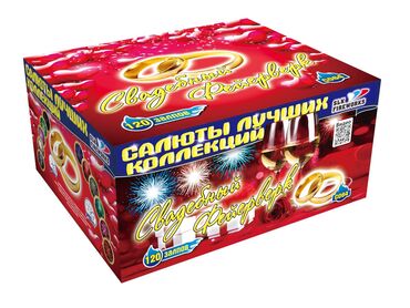 светодиодная гирлянда бишкек: Салюты и фейерверки в Бишкеке! Пиротехническая компания "ПироМаг"