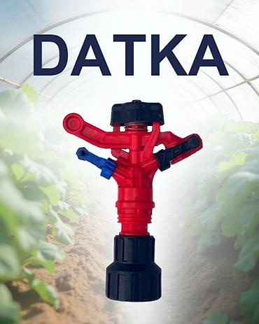 Другие системы полива: #Спринклеры для полива полей- DATKA Только ОПТОМ ( коробка) — 10