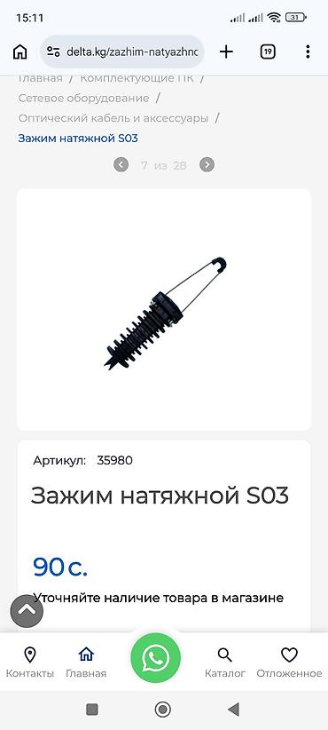 video camera: Монтаж и подключение систем видеонаблюдения под ключ - Проектирование — 2