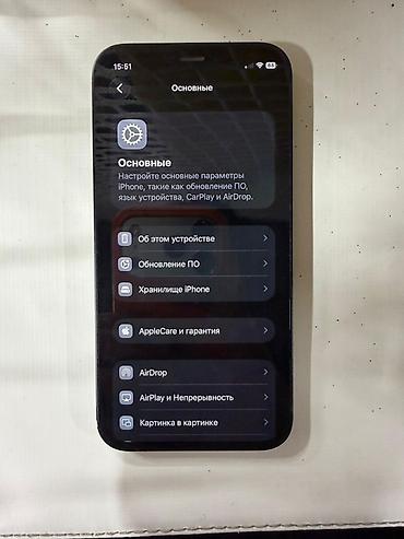 телефон сколько стоит: Продаю iPhone 12 mini 64gb AKB 76% телефон в идеальном состоянии, не — 2