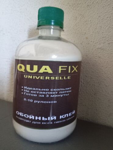 где можно купить формалин: Обойный клей QUA FIX универсальный оптом и в розницу - идеально