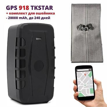 gps трекеры для скота: GPS-трекер TK918 для лошадей 🐎 📍 Отслеживание местоположения в — 1