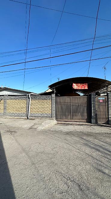 Продажа коттеджей и домов: Дом | Восток 5| 4 СОТОК | Район - Восток 5 Кол. комнат - 5 Площадь - — 16