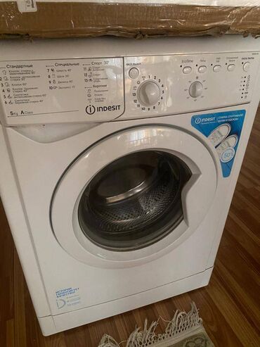 ремонт стиральных машин каракол: Стиральная машина Indesit