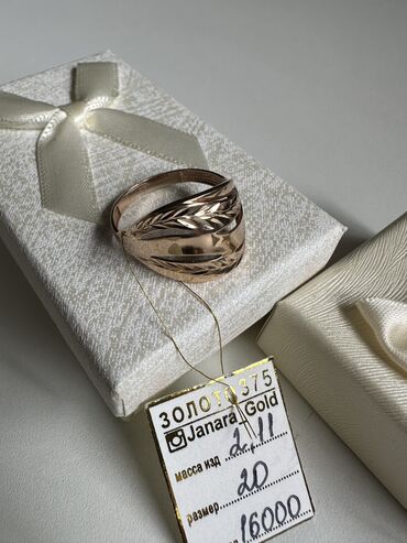 золотая кольцо цена: Кольцо Кыргыз Алтын 375’ Вес:2.11гр Размер:16-16,5-17-17,5-18-18,5
