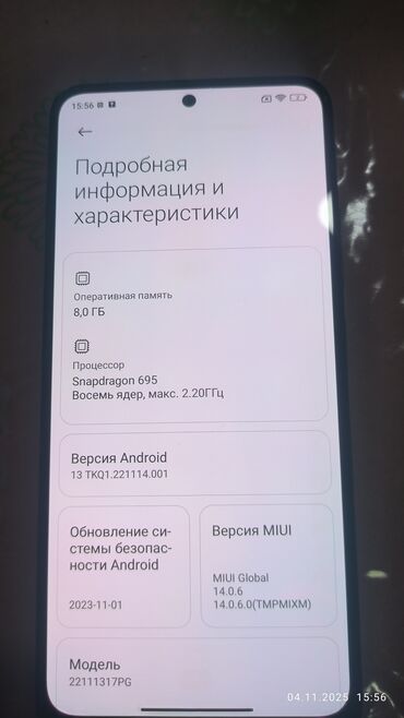 кароке микрофон: Poco X5, 256 ГБ