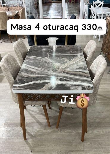 растущий стул: Новый, 4 стула