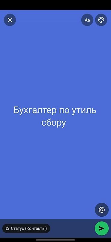 account: Бухгалтерские услуги | Подготовка налоговой отчетности — 1