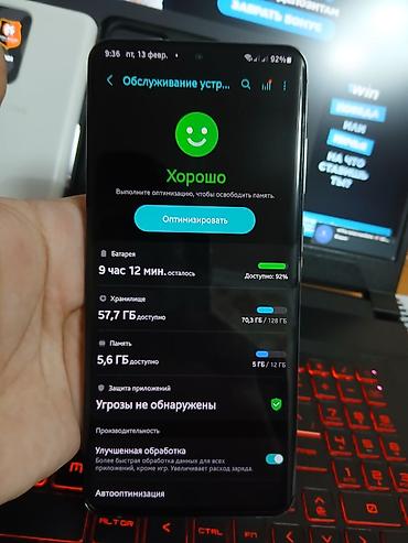 Samsung: Samsung Galaxy S20 Ultra, Б/у, 128 ГБ, цвет - Белый, 2 SIM — 2