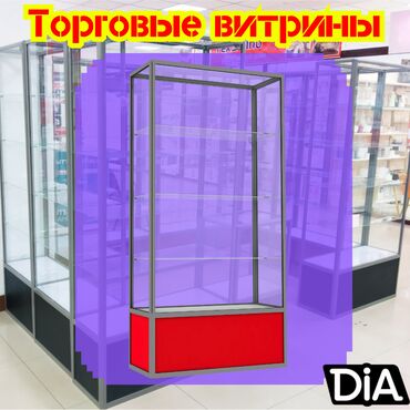 сканеры планшетно протяжный: Витрина из профиля и стекла, Акция, с порогом, для магазина