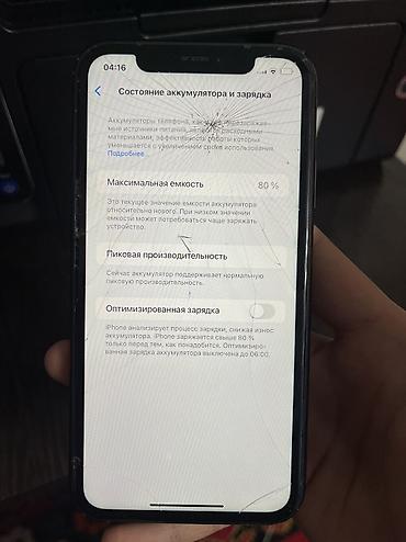 Другие мобильные телефоны: Цена за три айфона. Продается Айфон 13 про и два Айфона xr. Есть — 14