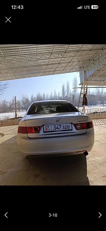 accord 8: Honda Accord: 2005 г., Бензин, Седан — 9