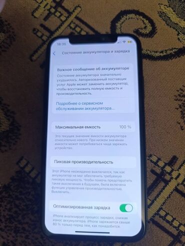 Apple iPhone: IPhone X, Б/у, 256 ГБ, Black Titanium, Чехол, 100 % at lalafo.kg — 8 Apple iPhone: IPhone X, Б/у, 256 ГБ, Black Titanium, Чехол, 100 % — 8