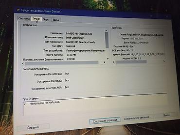 nitro 5 acer: İşlənmiş Lenovo IdeaPad, 15.6 ", Intel Core i3, 512 GB, Pulsuz çatdırılma — 5